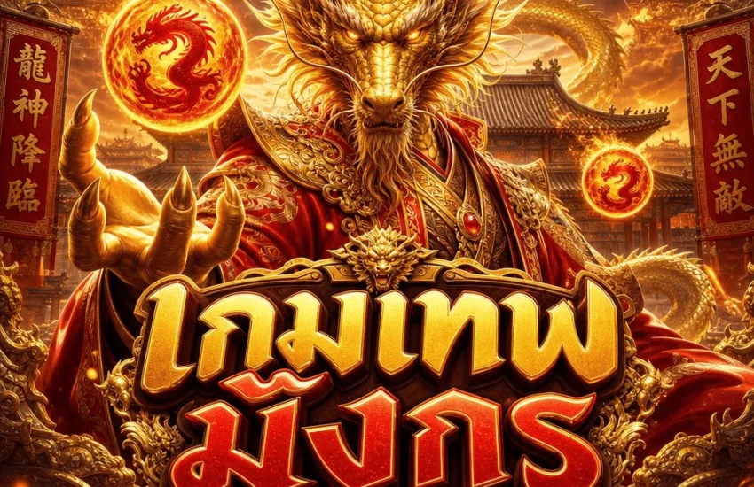 Gambling Licenses, Decoded: How to Read the Seal and What It Actually Promises