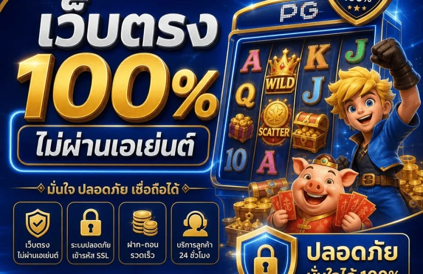 Cybersecurity Risks for Gambling Accounts: See the Threats Clearly and Recover Safely