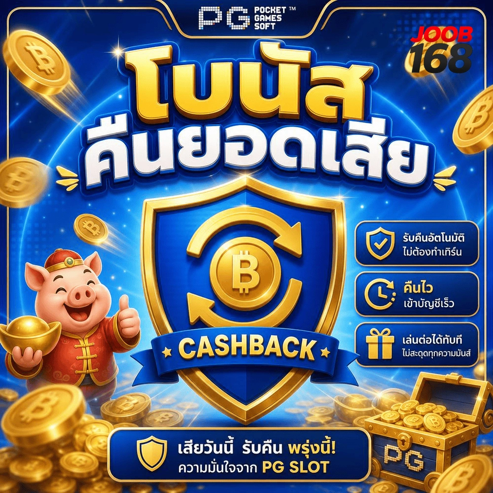 How Cryptocurrency Payments Affect Your Risk Picture in Gambling
